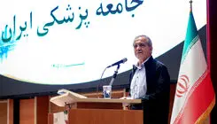 پزشکیان: تمام اختلافات و چنددستگی‌ها در کشور ما ریشه‌ای جز منیت و هوای نفس ندارد