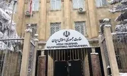 سفارت ایران در ارمنستان هشدار داد