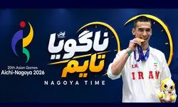 روز سوم؛ اولین طلای کاروان ایران ضرب شد