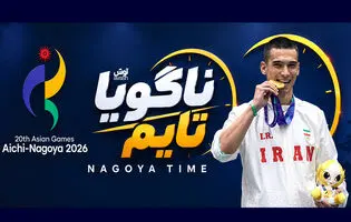 روز سوم؛ اولین طلای کاروان ایران ضرب شد