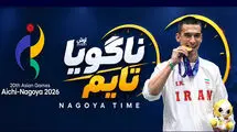 روز سوم؛ اولین طلای کاروان ایران ضرب شد