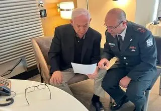 رئیس جدید موساد کیست؟