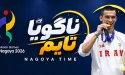 روز سوم؛ اولین طلای کاروان ایران ضرب شد