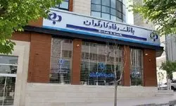 کارت‌های بانکی این بانک به طور خودکار تمدید شد