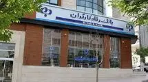 کارت‌های بانکی این بانک به طور خودکار تمدید شد