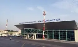 پروازهای فرودگاه بندرعباس از سرگرفته شد