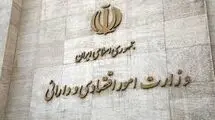 ماموریت وزارت اقتصاد در توسعه دیپلماسی اقتصادی 