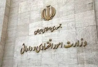 ماموریت وزارت اقتصاد در توسعه دیپلماسی اقتصادی 