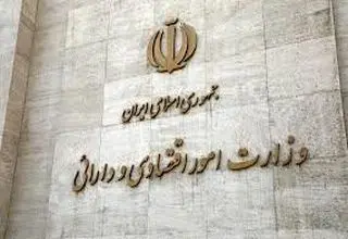 ماموریت وزارت اقتصاد در توسعه دیپلماسی اقتصادی 