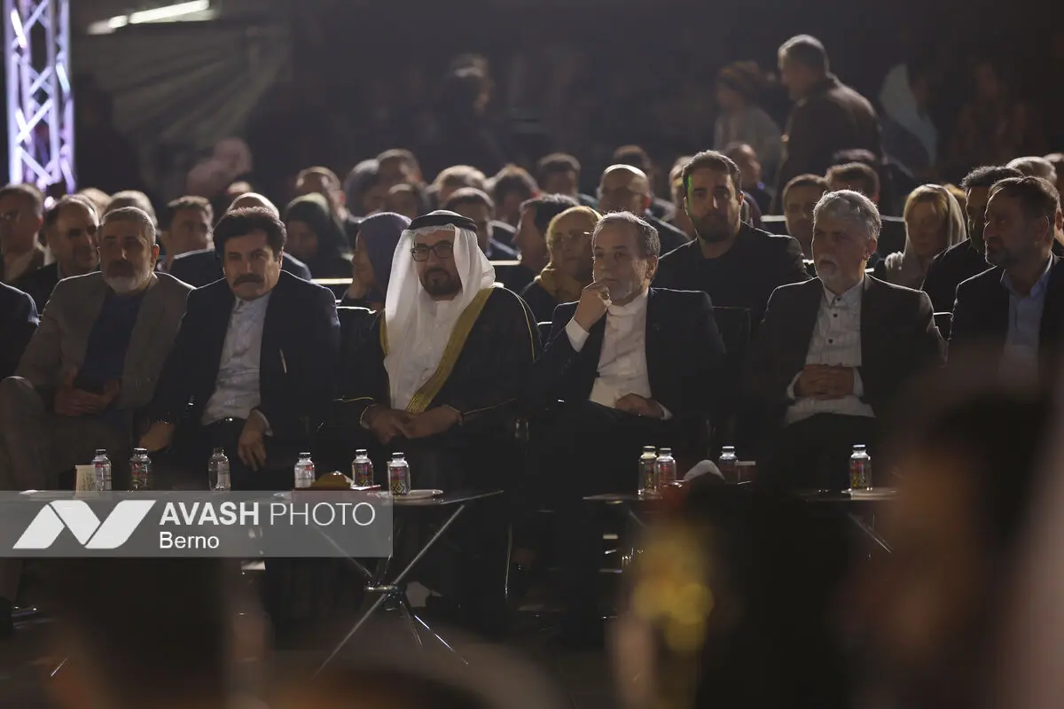 جشن جهانی نوروز