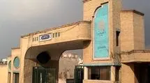 تعیین‌ وضعیت بیش از 250 عضو هیات علمی دانشگاه پیام‌نور