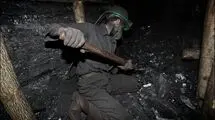 جزئیات بیشتری از حادثه مرگ کارگر معدن خاک نسوز