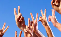 اعتراض به افزایش بی‌رویه شهریه دانشگاه آزاد