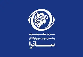 صدور مجوز ساترا برای طرح‌های نمایشی و غیر نمایشی ۱۴۰۴