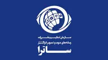 صدور مجوز ساترا برای طرح‌های نمایشی و غیر نمایشی ۱۴۰۴