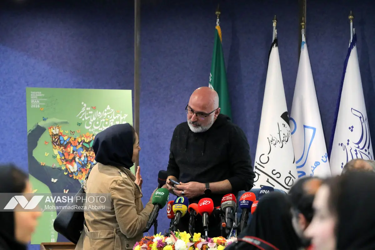 نشست خبری چهل و چهارمین جشنواره تئاتر فجر