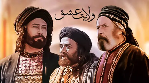 سینما و سریالهای مذهبی؛ از ایران تا جهان