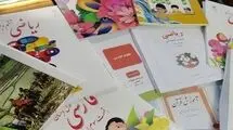 واکنش معاون آموزش و پرورش یه شایعه کمبود کتب درسی