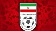 پیام فدراسیون فوتبال درپی انتخاب آیت‌الله سیدمجتبی خامنه‌ای