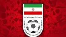پیام فدراسیون فوتبال درپی انتخاب آیت‌الله سیدمجتبی خامنه‌ای