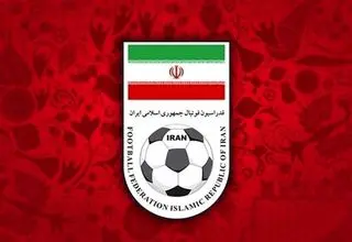 پیام فدراسیون فوتبال درپی انتخاب آیت‌الله سیدمجتبی خامنه‌ای