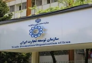 ابلاغ بسته سیاست ارزی و تجاری وزارت صمت به زودی