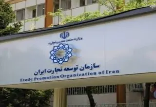 ابلاغ بسته سیاست ارزی و تجاری وزارت صمت به زودی