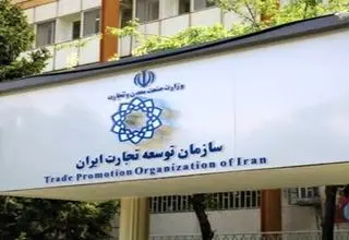ابلاغ بسته سیاست ارزی و تجاری وزارت صمت به زودی