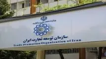 ابلاغ بسته سیاست ارزی و تجاری وزارت صمت به زودی