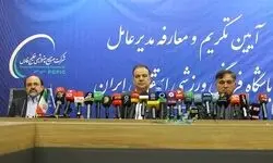 وعده‌های مدیرعامل جدید باشگاه استقلال؛ نه دخالت می‌کنم نه حاشیه‌سازی!
