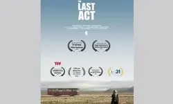 سفر «پلان آخر بازی» به اسپانیا و مراکش