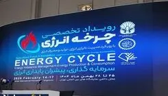 از ناترازی انرژی تا بحران مالی؛ چالش‌های ساختاری صنعت‌نفت روی میز کارشناسان