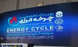 از ناترازی انرژی تا بحران مالی؛ چالش‌های ساختاری صنعت‌نفت روی میز کارشناسان