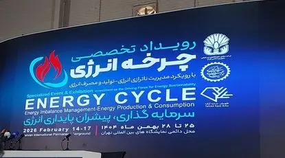 از ناترازی انرژی تا بحران مالی؛ چالش‌های ساختاری صنعت‌نفت روی میز کارشناسان