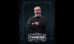 سیامک‌‎ انصاری به «الیور توئیست» پیوست