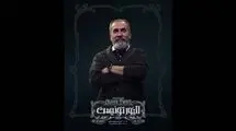 سیامک‌‎ انصاری به «الیور توئیست» پیوست