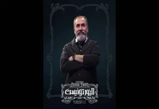 سیامک‌‎ انصاری به «الیور توئیست» پیوست