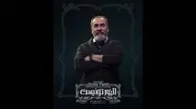 سیامک‌‎ انصاری به «الیور توئیست» پیوست