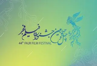 فیلم‌های غایب جشنواره فیلم فجر کدامند؟ 