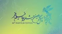 فیلم‌های غایب جشنواره فیلم فجر کدامند؟ 