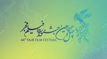 فیلم‌های غایب جشنواره فیلم فجر کدامند؟ 