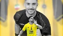 فاتحی به سپاهان پیوست