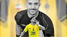 فاتحی به سپاهان پیوست