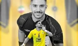 فاتحی به سپاهان پیوست