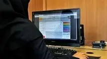  راهنمای انتخاب رشته کنکور ۱۴۰۵ و آزمون دانشجو-معلم منتشر شد