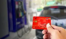 راه اندازی صدور آنی کارت هوشمند سوخت در نواحی خوی و ماکو 