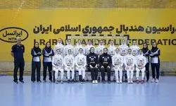 سومین برد پرگل دختران هندبال در آسیا