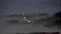 دوشنبه عید فطر است 