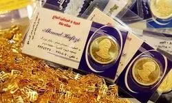 پیش‌ بینی قیمت طلا و سکه فردا یکشنبه ۲۲ شهریور ۱۴۰۵ 