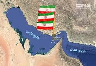 حق ایران بر جزایر سه گانه نیاز به اثبات ندارد